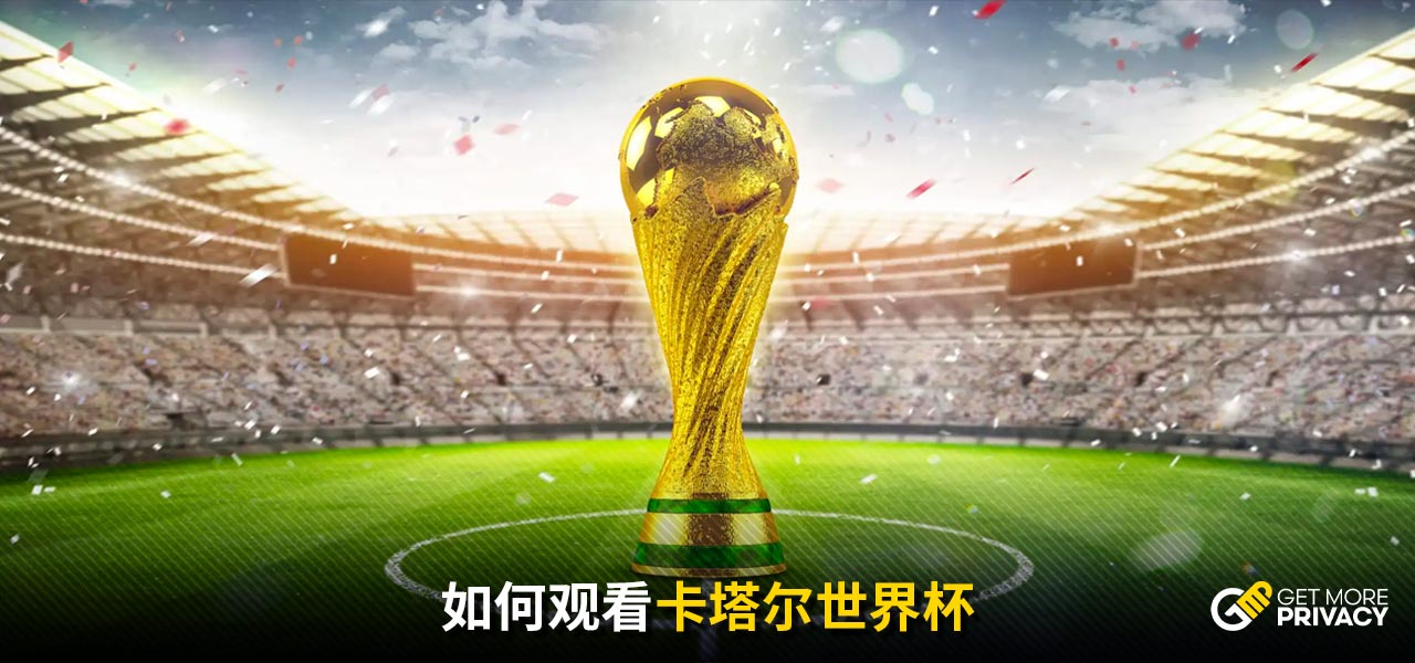 的比分惨败