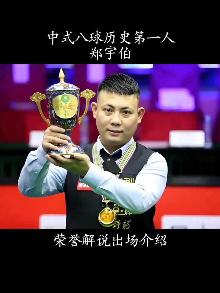 J罗帮助球 J罗帮助球