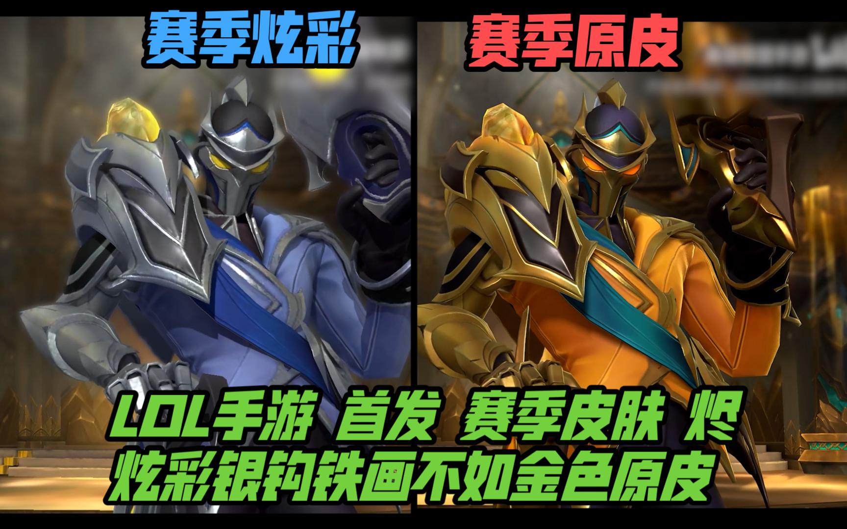 减少结算来