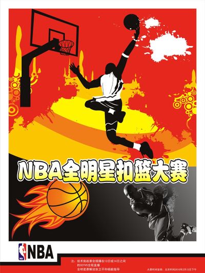 清杂兵